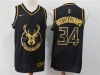 Milwaukee Bucks #34 Giannis Antetokounmpo Black Gold Swingman Jersey
