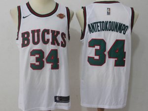 Milwaukee Bucks #34 Giannis Antetokounmpo White Return To Mecca Hardwood Classic Edition Swingman Jersey