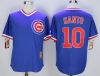 Chicago Cubs #10 Ron Santo Blue Cooperstown Collection Cool Base Jersey
